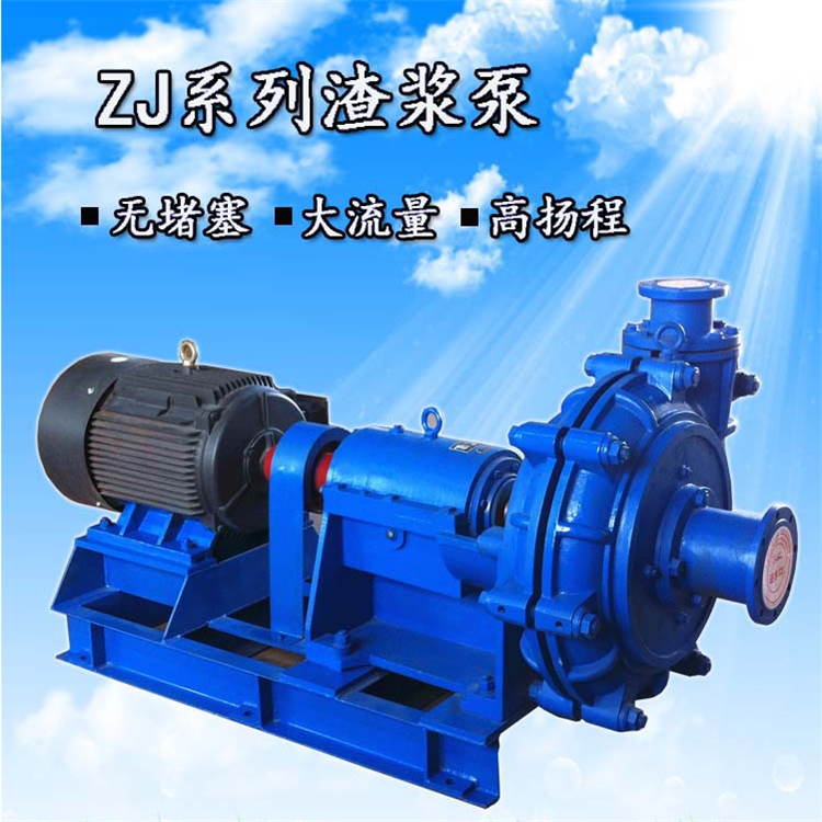 潛水渣漿泵的機(jī)械密封運行注意事項有哪些？我們一起來看看吧